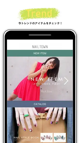 Play NAIL TOWN[ネイルタウン]公式アプリ  and enjoy NAIL TOWN[ネイルタウン]公式アプリ with UptoPlay